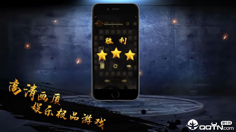 噬魂魔染