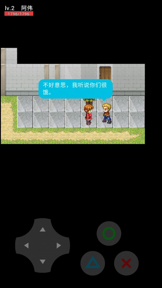 逃离杰哥（正式版）