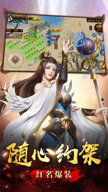 赤月红城