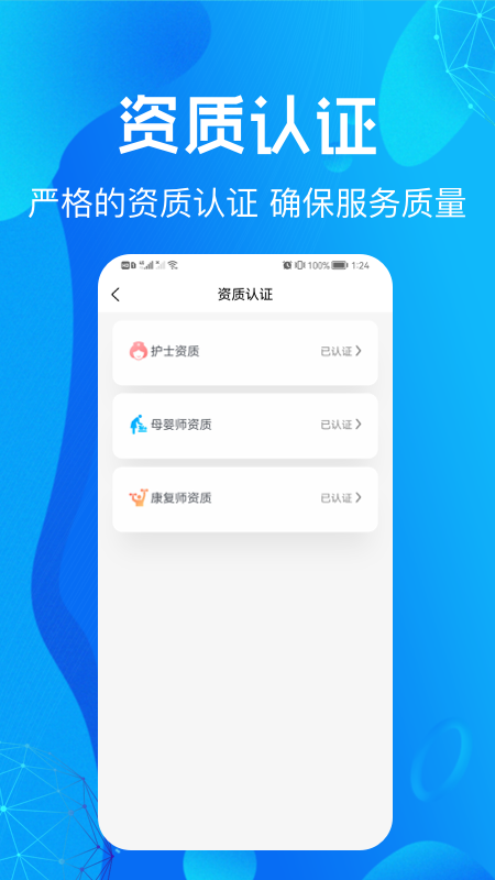 尚义医养护理版 尚义医养护理版