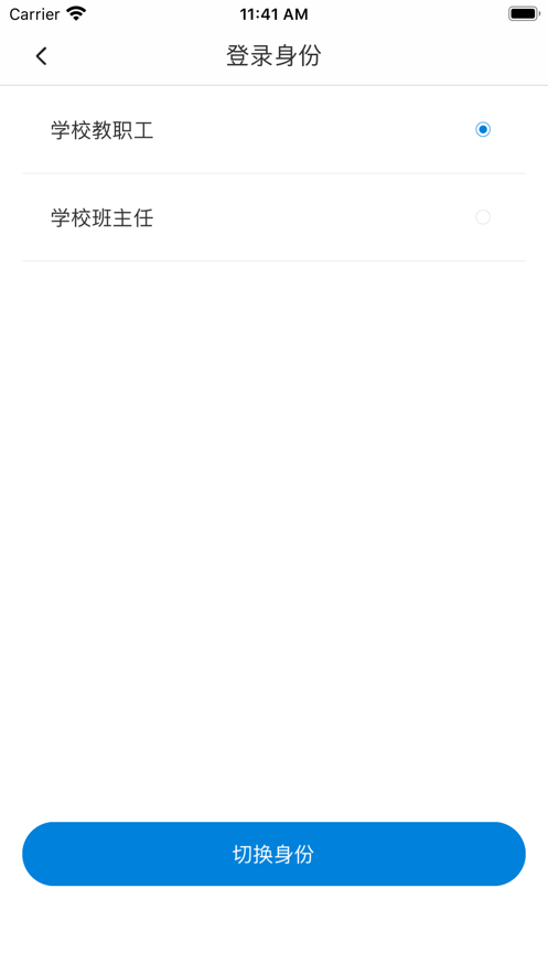 众学众智