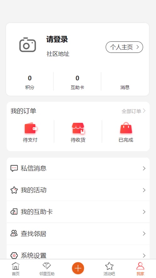 清河有邻 清河有邻