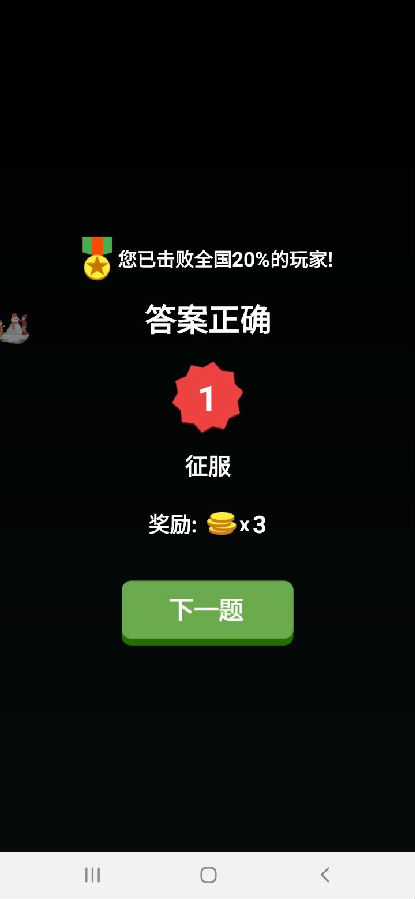 百家乐谱