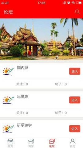 畅游新时代