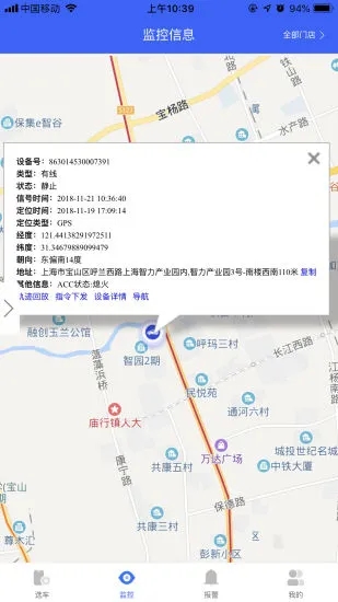 易控 易控