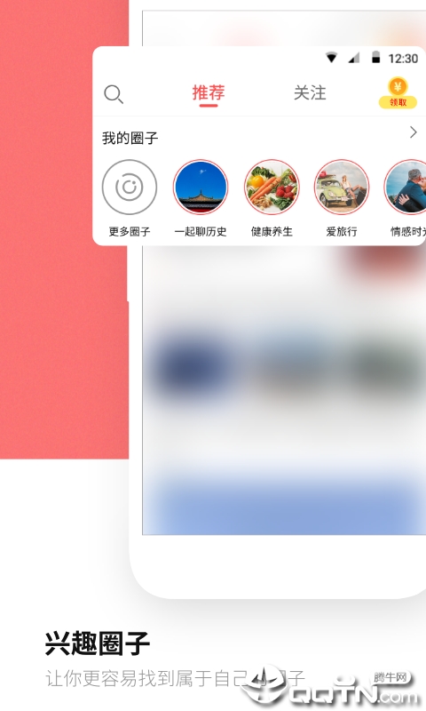 每天值得看