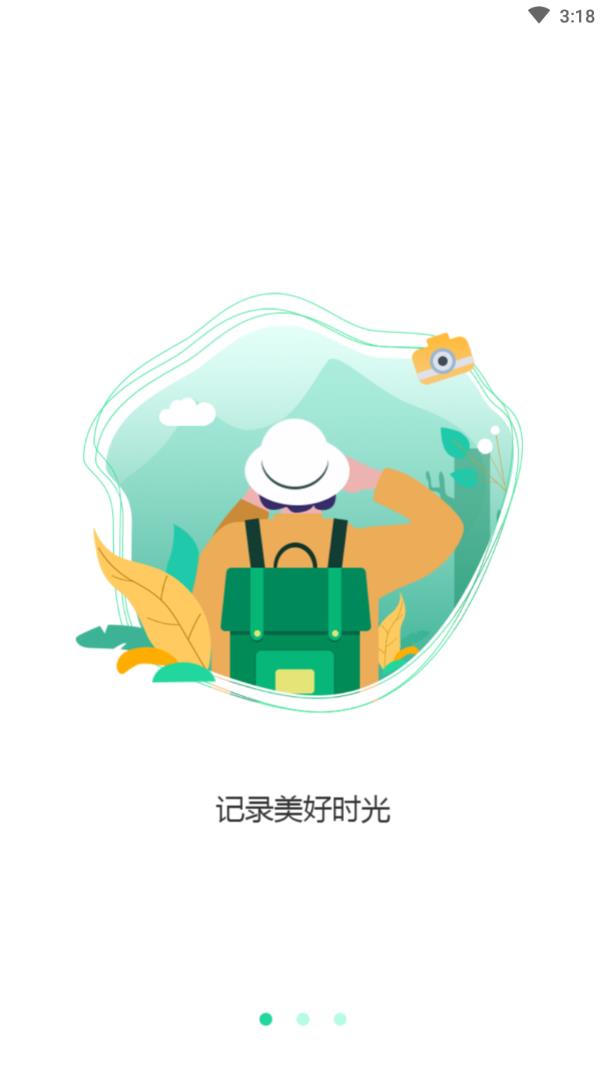 毛虫日记 毛虫日记