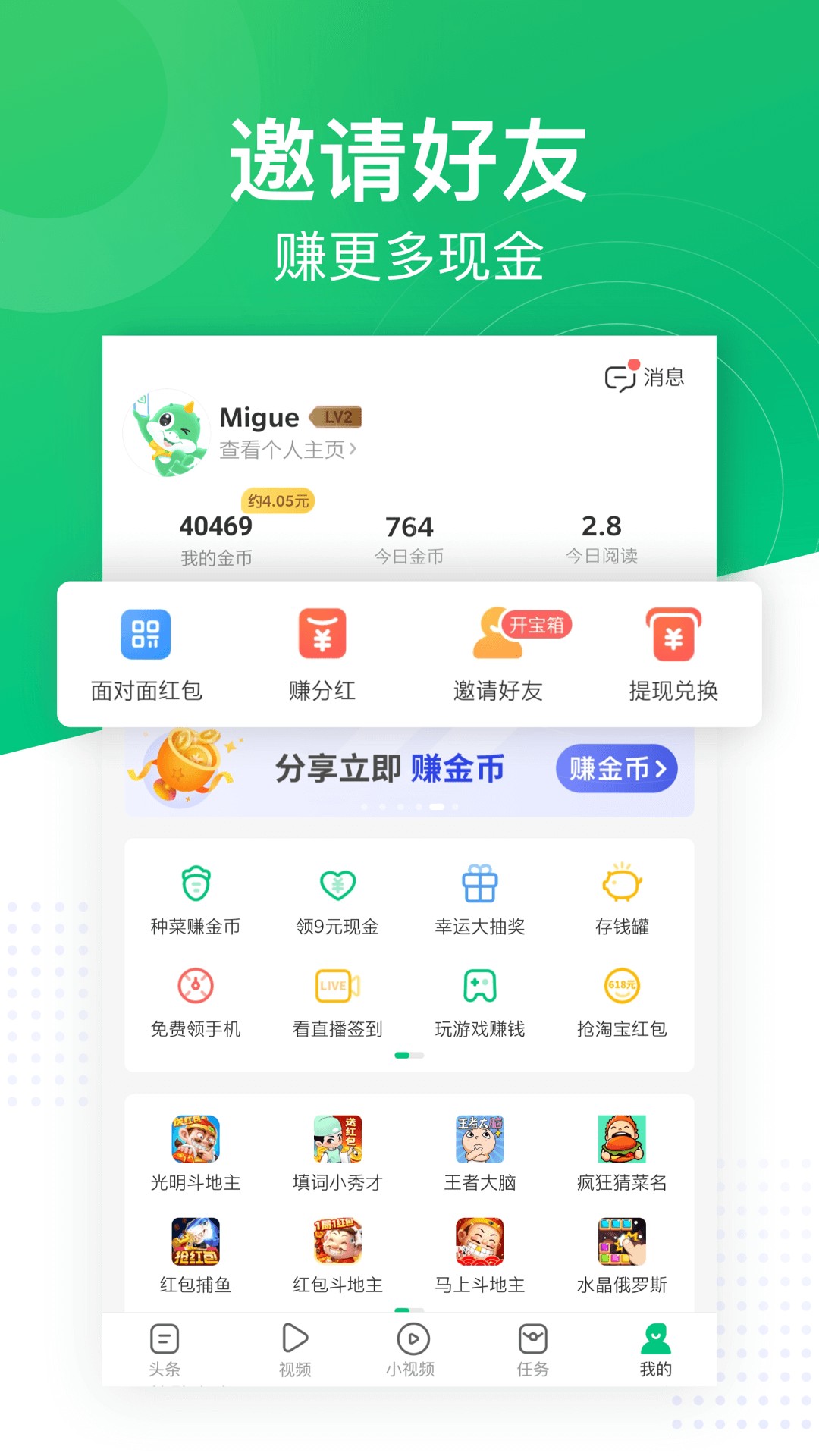 及时看 及时看