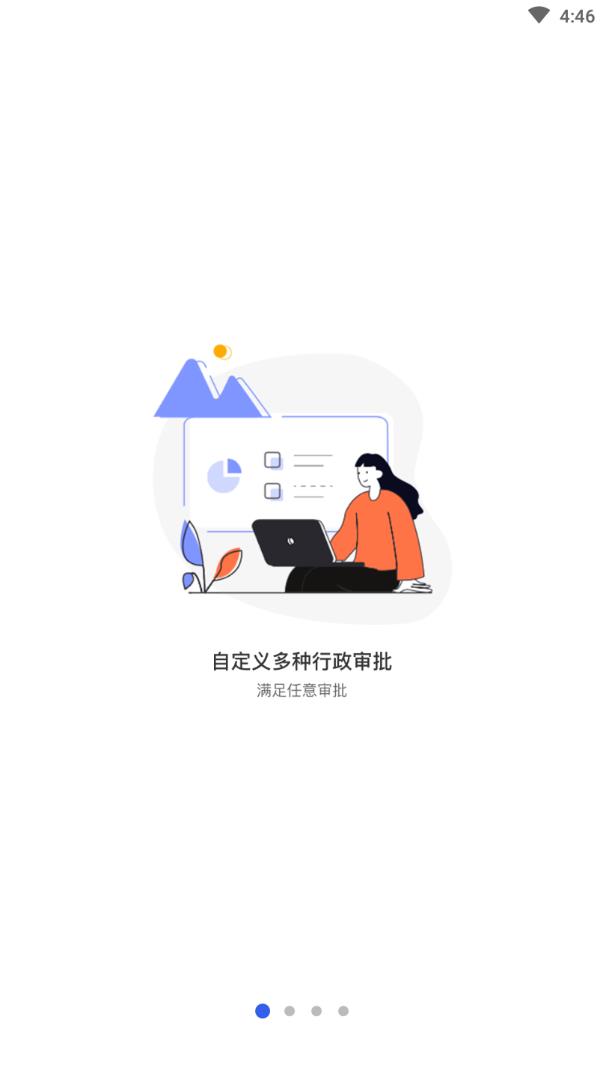 錘錘