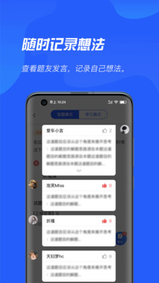 特种作业
