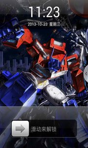 变形金刚主题下载