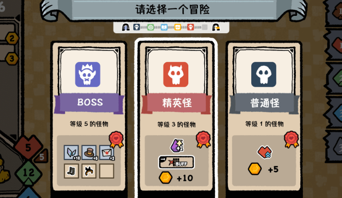 遗忘仙境无限宝石版 遗忘仙境无限宝石版