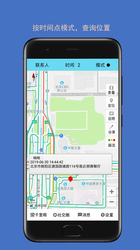 时时位置 时时位置