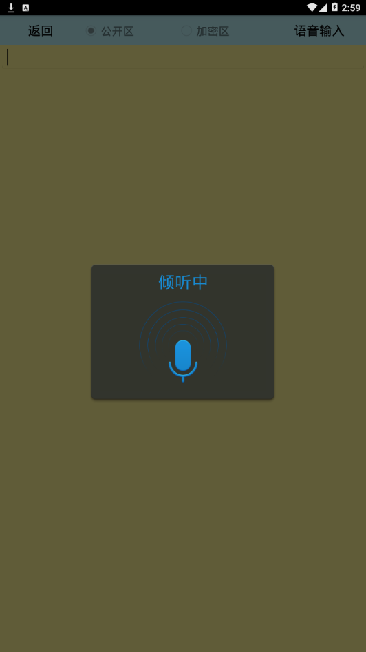 小石备忘录 小石备忘录