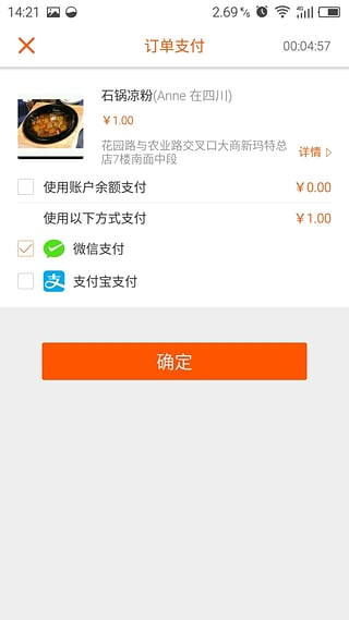 砍多多 砍多多