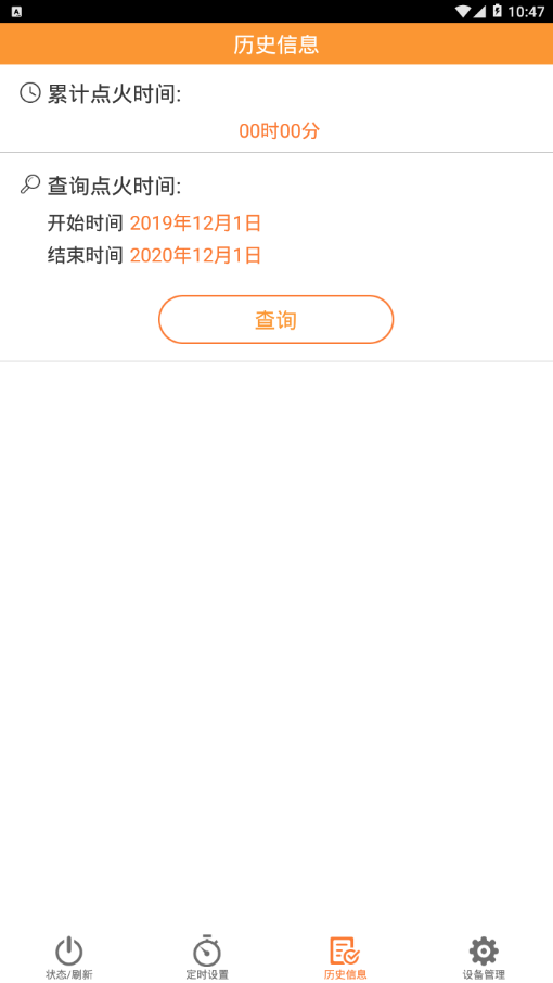 壁挂炉小二 壁挂炉小二