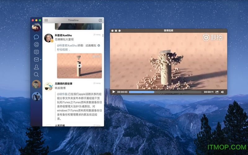 新浪微博mac客户端(Macbo) 新浪微博mac客户端(Macbo)