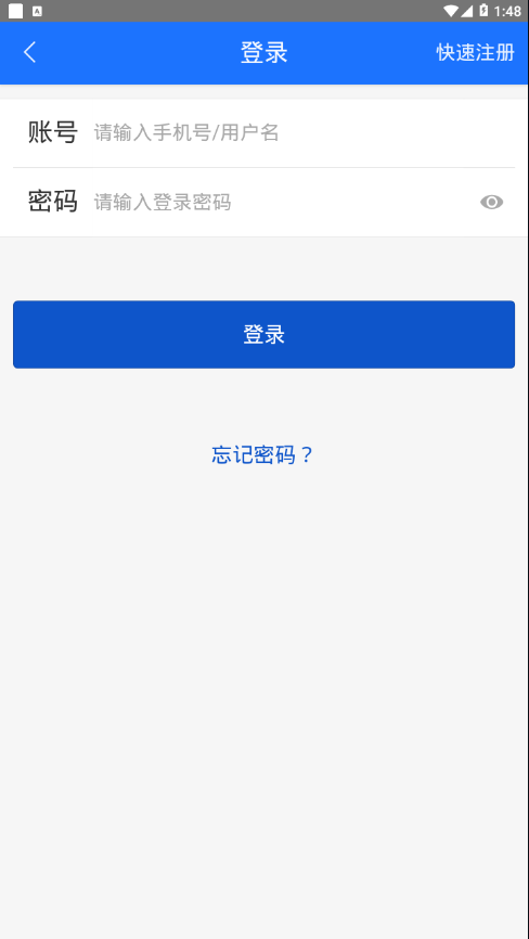 税刊阅读