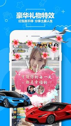 美播直播手机版下载