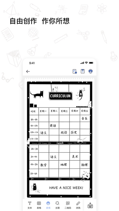 趣优比