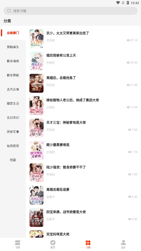 开读小说