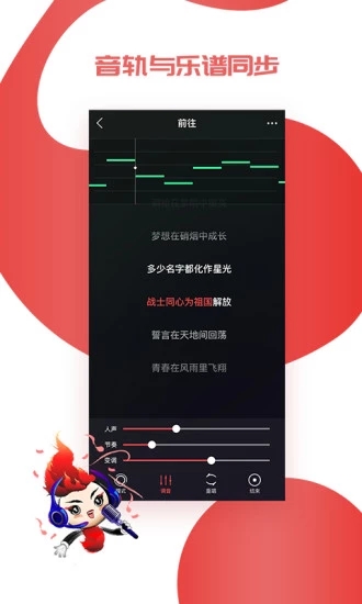 艺起唱