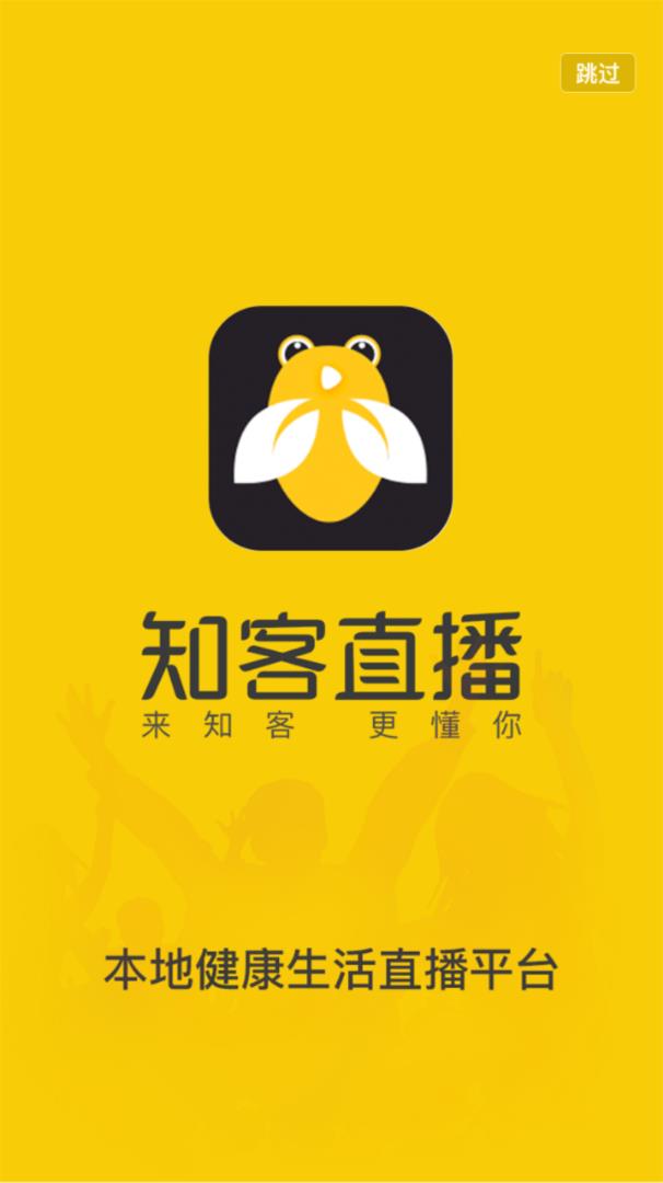 知客视评