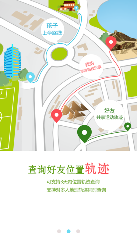时时位置 时时位置