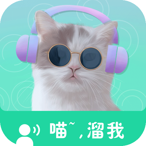 猫语翻译器免费