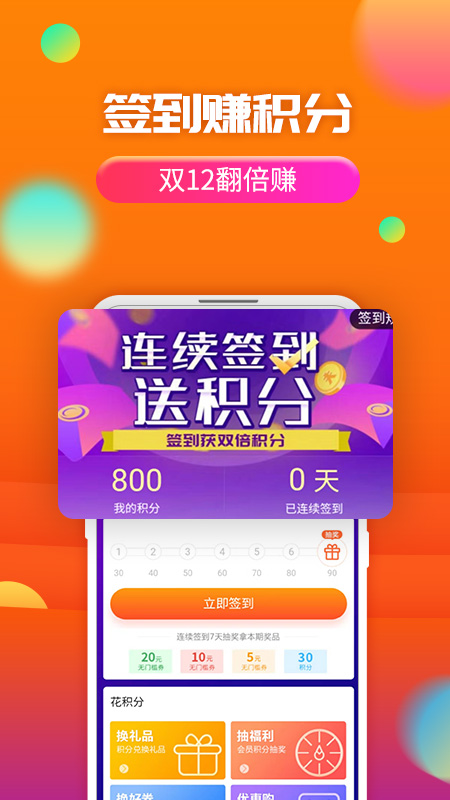 康爱多掌上药店 康爱多掌上药店