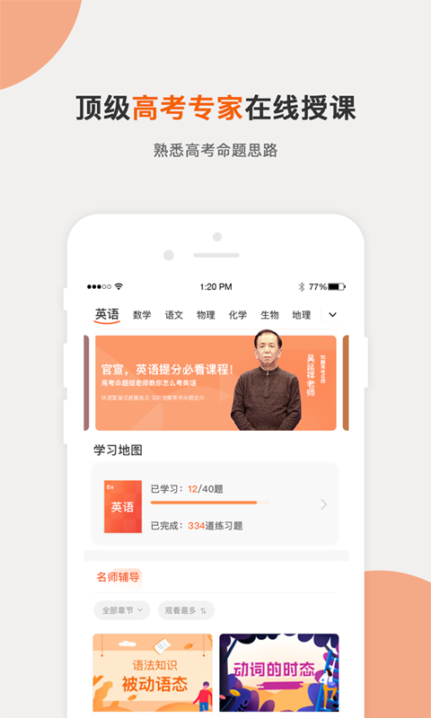 知麟