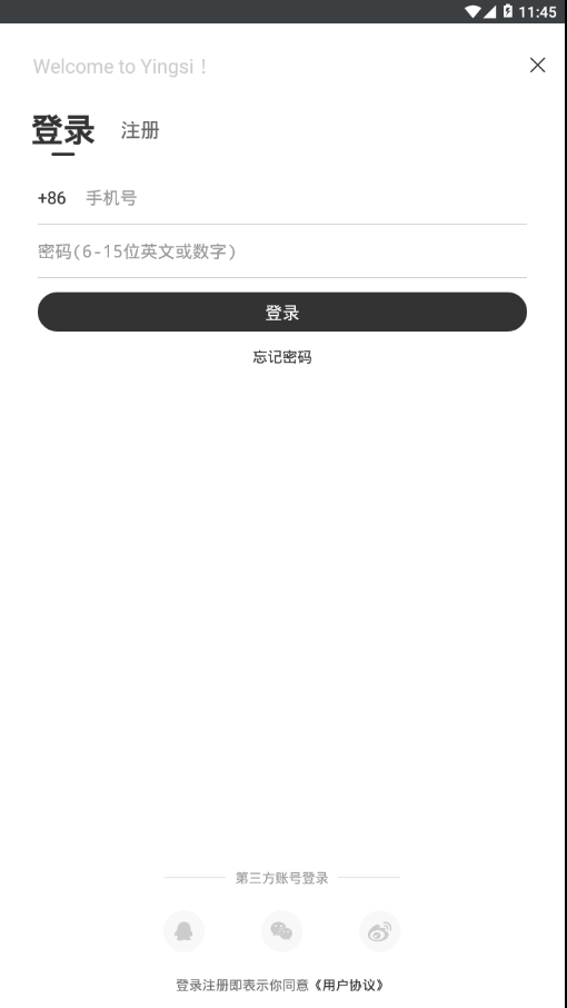 映丝