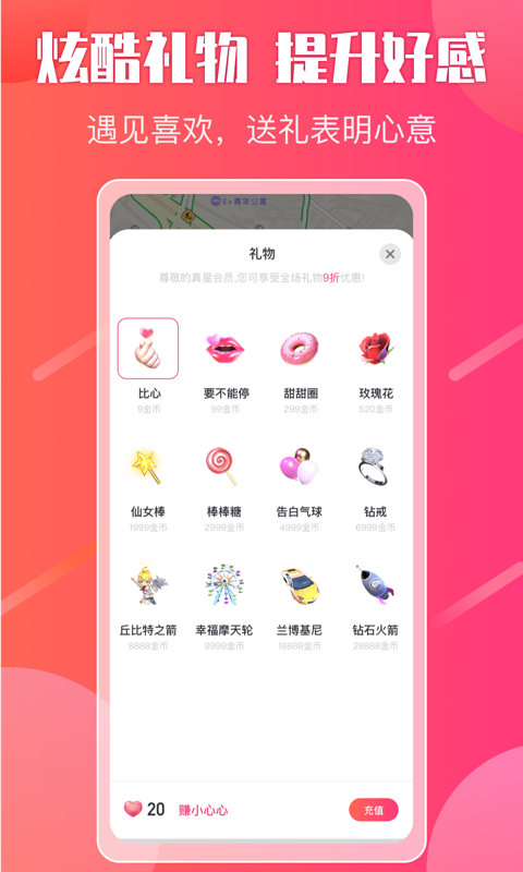 真心话大冒险大全 真心话大冒险大全