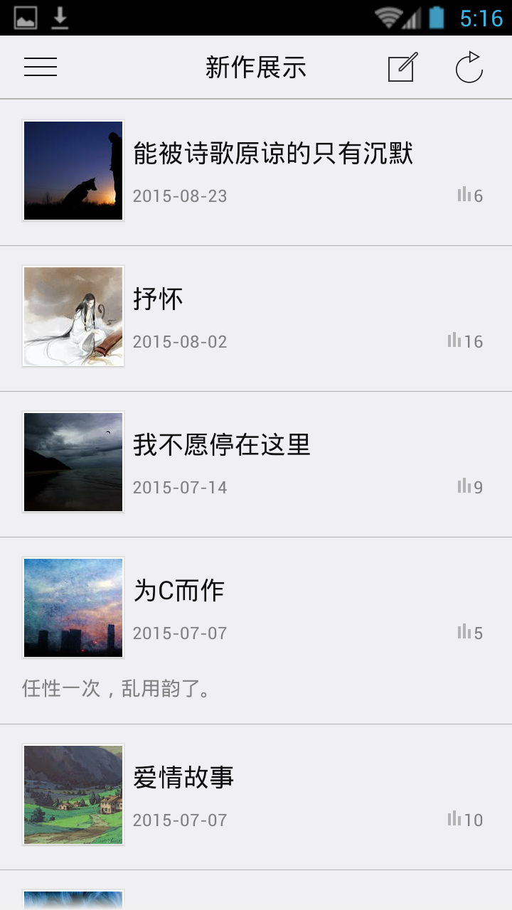 视介