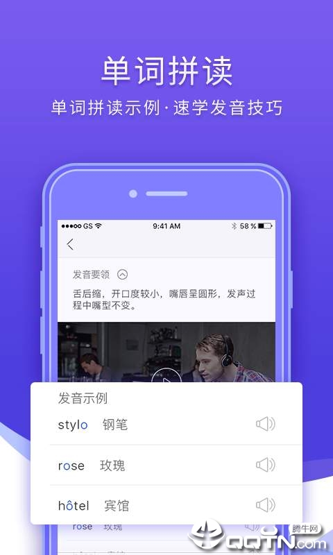 法语入门 法语入门