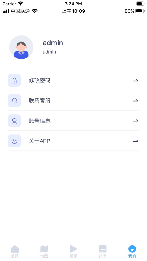 易智车联北斗车辆管理 易智车联北斗车辆管理