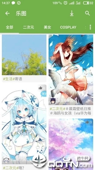 手机乐园软件下载 手机乐园软件下载