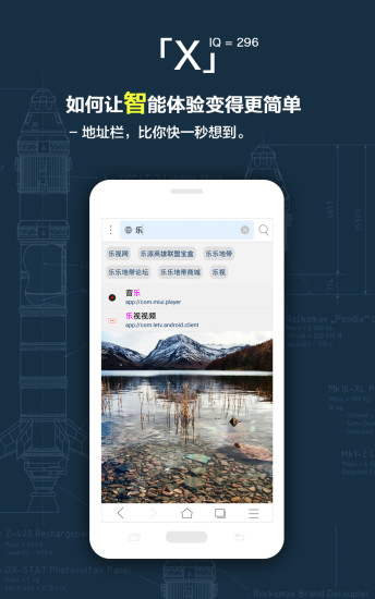 X浏览器旧版本1.9.0下载 X浏览器旧版本1.9.0下载