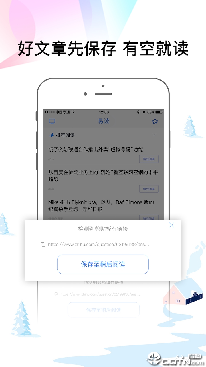 易读宝点读 易读宝点读