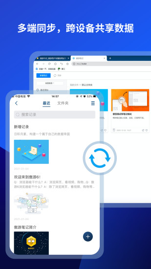 遨游5浏览器下载