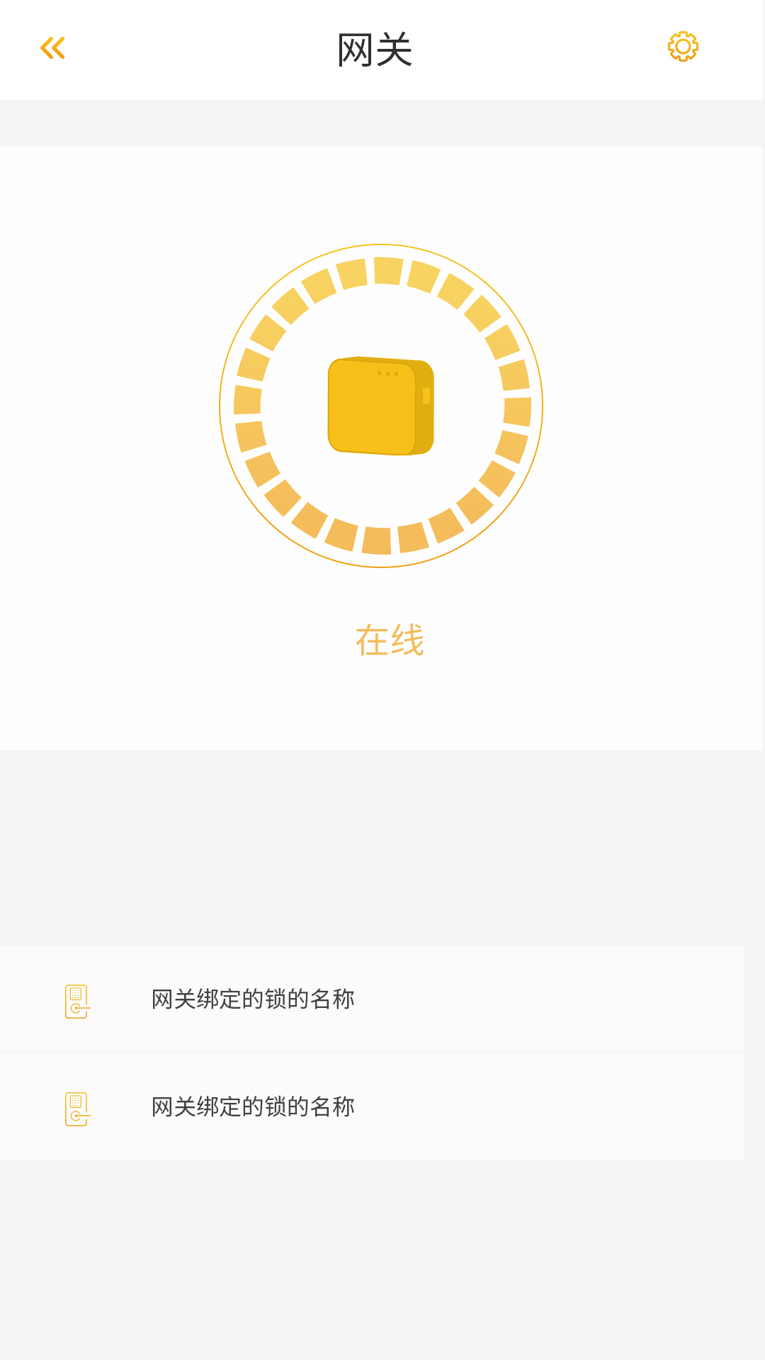 皇家金盾智能锁 皇家金盾智能锁