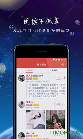 鲸鱼阅读