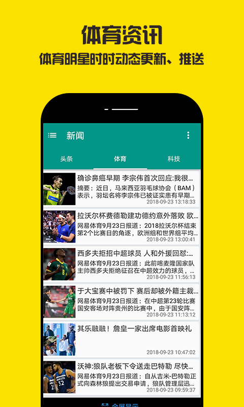 黑马堂