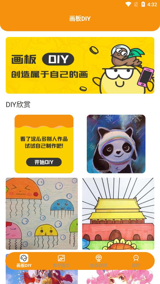 唯一的艺术