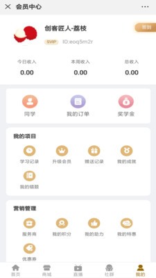 明德云创
