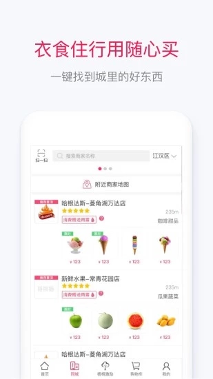 梧桐猫商城 梧桐猫商城
