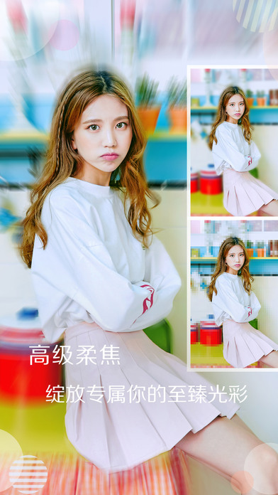 美颜相机吴磊自拍游乐园版下载