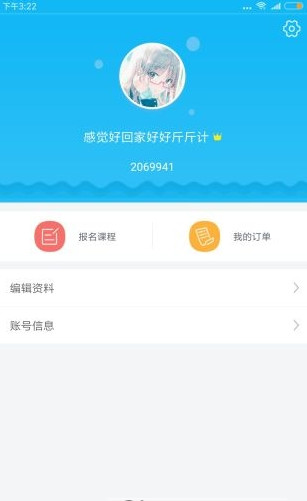 拓维学堂