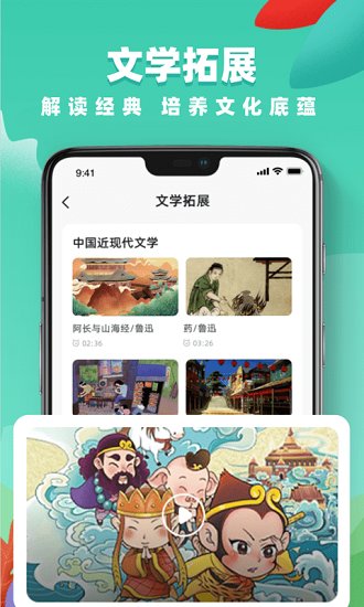 高徒课堂平台