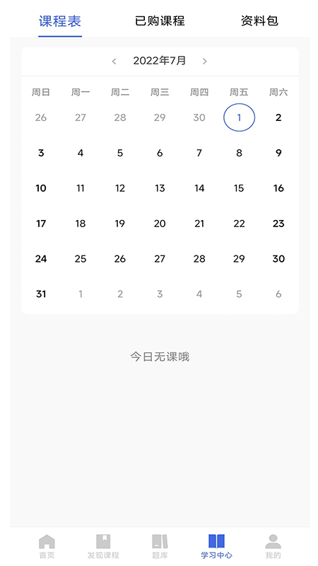同风军培